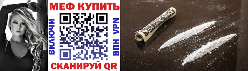 Хочу наркоту Калач-на-Дону Конопля А ПВП Кетамин МЕФ OMG ссылки Гашиш