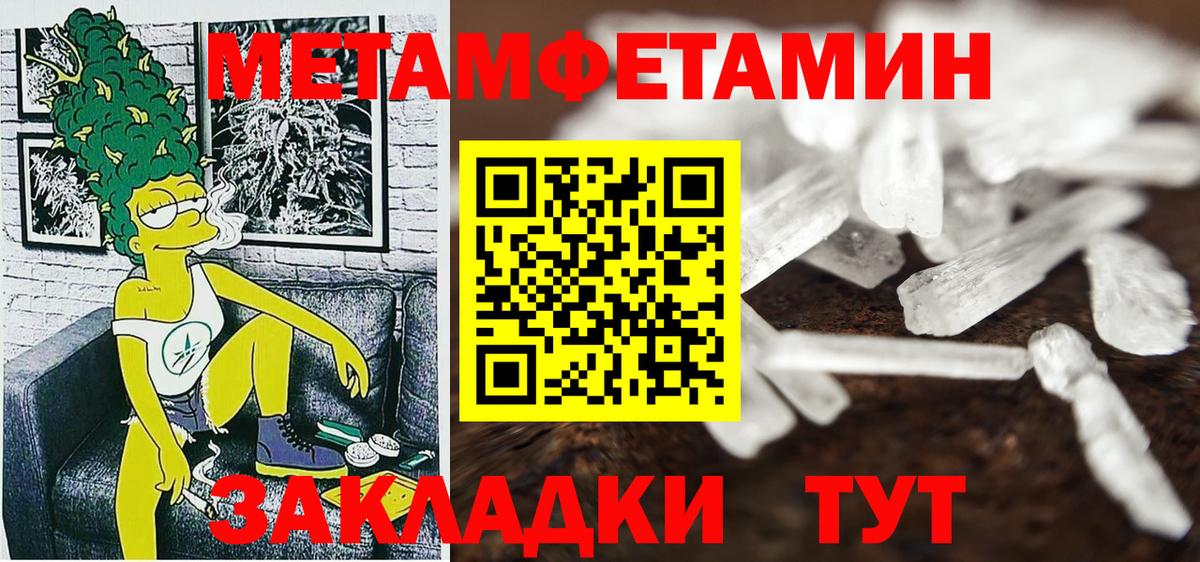 АМФ  Вход с VPN  Калач-на-Дону  KRAKEN ONION  Амфетамин 97%  АМФЕТАМИН 