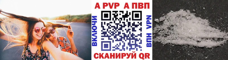 даркнет наркотические препараты купить наркотик Калач-на-Дону Alfa_PVP VHQ