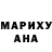 Бошки марихуана AK-47 Olivia Criggon