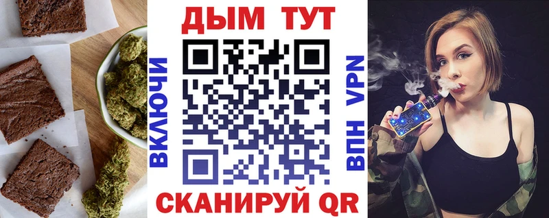 блэк спрут ссылки Калач-на-Дону Еда ТГК конопля закладки