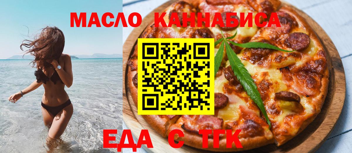 Canna-Cookies марихуана  Вход с VPN  Калач-на-Дону 