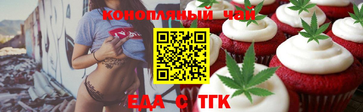 Вейп ТГК  Хэш  ЛЁД  Меф  MDMA  Калач-на-Дону  Мед  Купить  Вход с VPN  Альфа-ПВП  Cocaine  Марихуана 