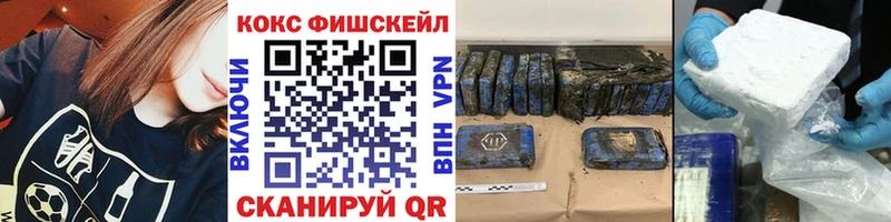 COCAIN Эквадор Калач-на-Дону
