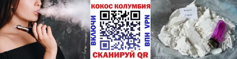 маркетплейс клад  Калач-на-Дону  КОКАИН 97% 