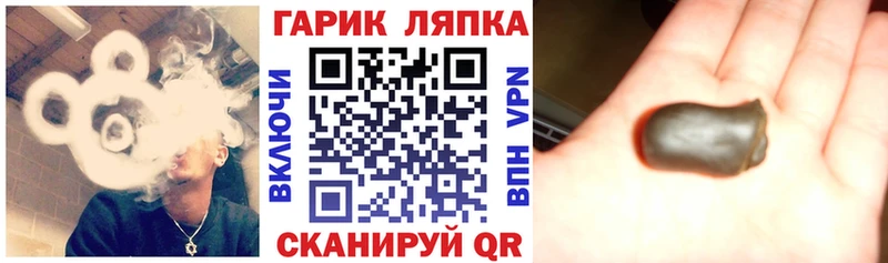 Гашиш VHQ  Калач-на-Дону 