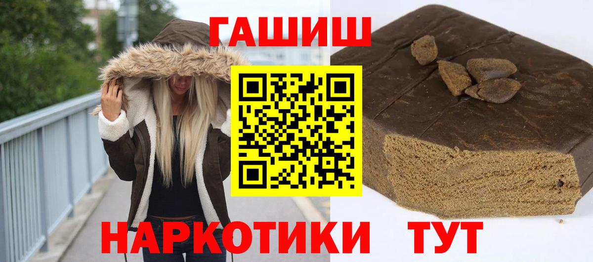 ГАШ Ice-O-Lator Калач-на-Дону