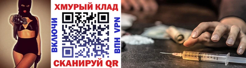 Героин хмурый Калач-на-Дону