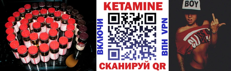 Кетамин ketamine  Калач-на-Дону 