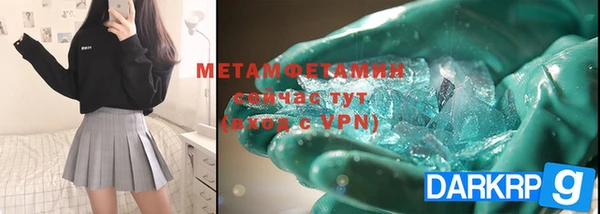 прущая мука Осташков