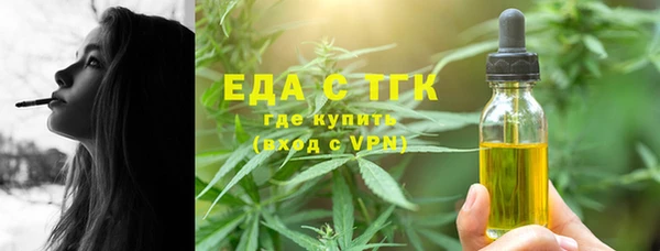 MDMA Premium VHQ Осинники