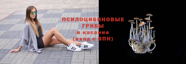 герыч Валуйки