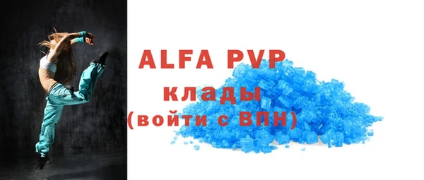 MDMA Premium VHQ Осинники