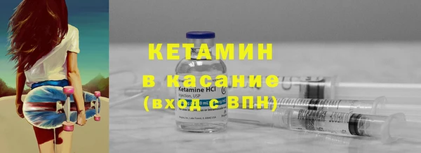 MDMA Premium VHQ Осинники