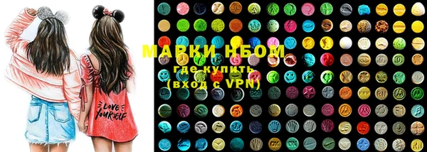 MDMA Premium VHQ Осинники