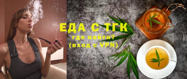 прущая мука Осташков