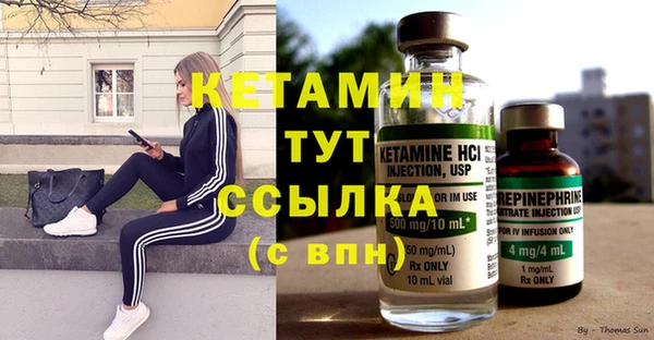 MDMA Premium VHQ Осинники
