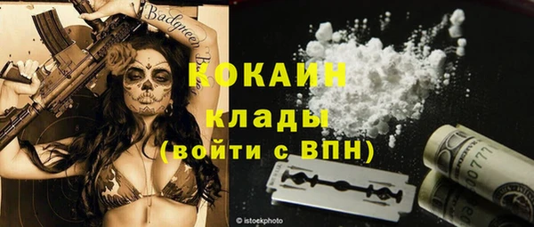 прущая мука Осташков