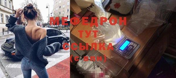 прущие крисы Пересвет