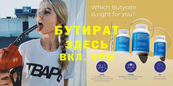 прущие крисы Пересвет