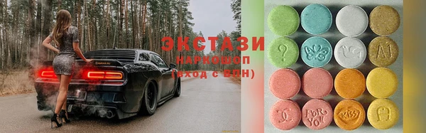 MDMA Premium VHQ Осинники