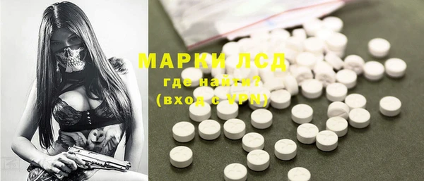 MDMA Premium VHQ Осинники