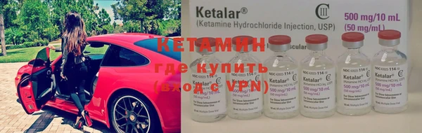 прущая мука Осташков