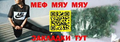 МДПВ Гусиноозёрск