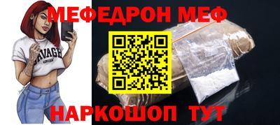 мет Гусь-Хрустальный