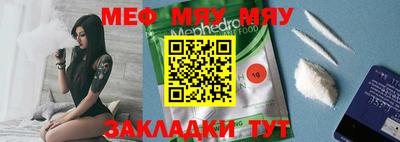 таблы Абакан