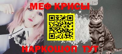 мет Гусь-Хрустальный