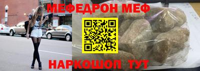 мет Гусь-Хрустальный