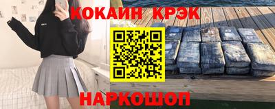 МДПВ Гусиноозёрск