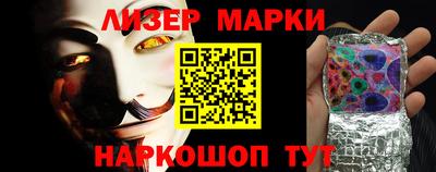 кокс Абинск