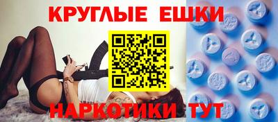 МДПВ Гусиноозёрск