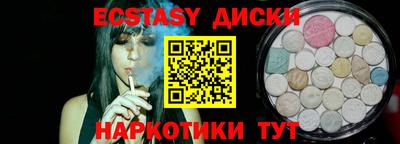 мет Гусь-Хрустальный