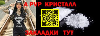мет Гусь-Хрустальный