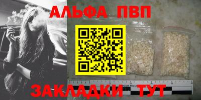 МДПВ Гусиноозёрск