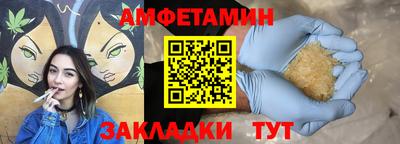 МДПВ Гусиноозёрск