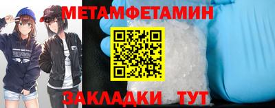 мет Гусь-Хрустальный