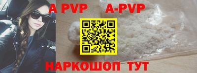 МДПВ Гусиноозёрск