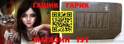 бошки Гусев
