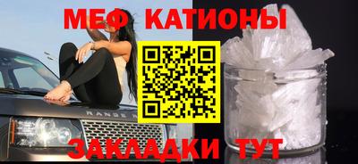 мет Гусь-Хрустальный