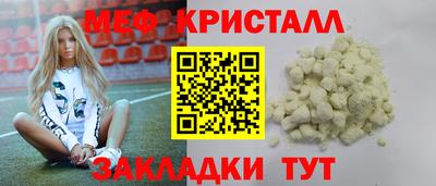 МДПВ Гусиноозёрск