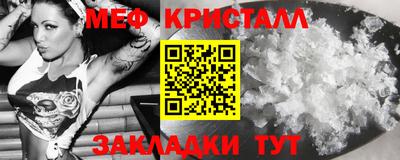 а пвп мука Абакан