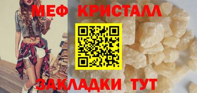мет Гусь-Хрустальный