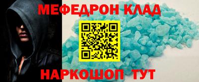 МДПВ Гусиноозёрск