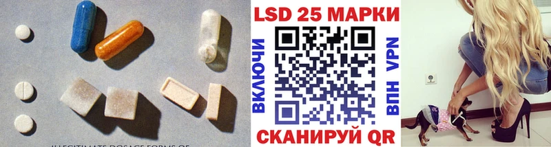 блэк спрут ONION  Калач-на-Дону  LSD-25 экстази кислота 