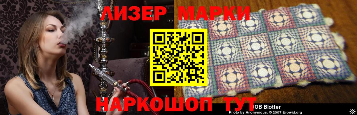 Лсд 25 экстази ecstasy  Вход с VPN  LSD-25 экстази ecstasy  Калач-на-Дону 