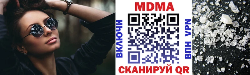 МДМА молли  закладки  Калач-на-Дону 